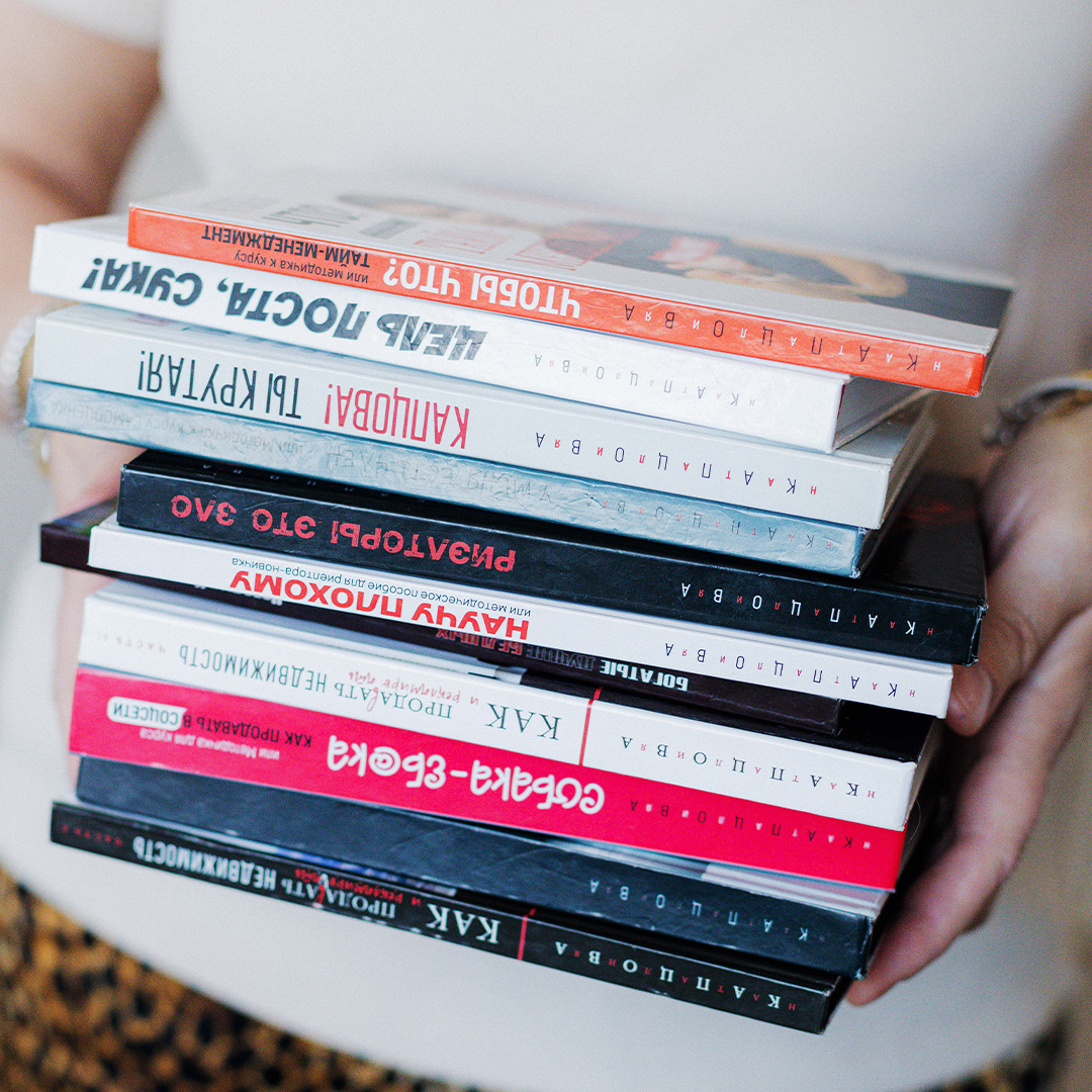 Любая печатная Книга с личным пожеланием Капцовой
